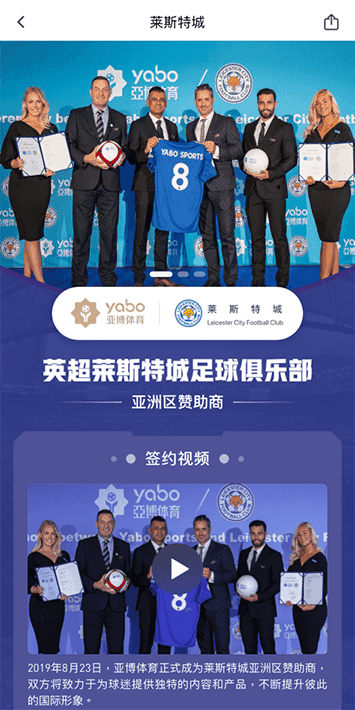 龙珠体育手机app客户端自成为德甲豪门柏林赫塔(Hertha BSC )俱乐部在亚洲地区的独家官方体育娱乐战略合作伙伴后,又一次具备里程碑意义的重要时刻。 龙珠体育手机app客户端自成为德甲豪门柏林赫塔(Hertha BSC )俱乐部在亚洲地区的独家官方体育娱乐战略合作伙伴后,又一次具备里程碑意义的重要时刻。